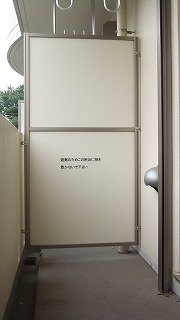 バルコニー