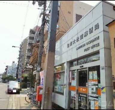 郵便局　住吉大社前郵便局（郵便局）まで559m