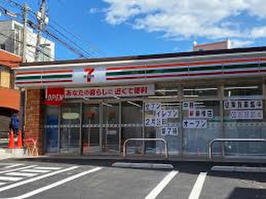 コンビニ　セブンイレブン 中野鍋横店（コンビニ）まで194m