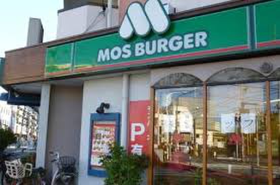 飲食店　モスバーガー中野富士見町店（飲食店）まで364m