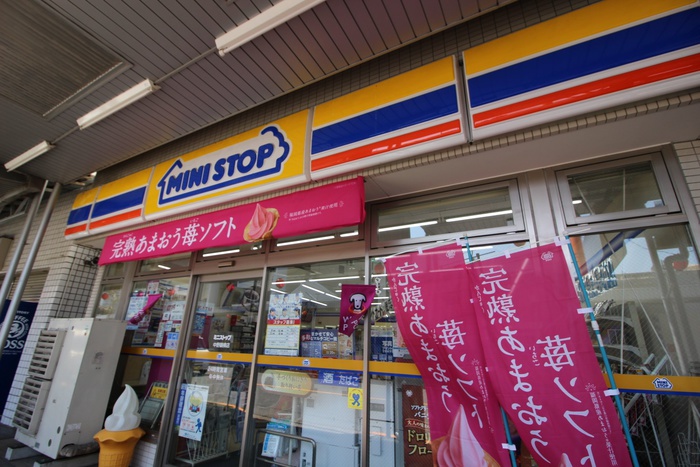 コンビニ　ミニストップ中野鍋横店（コンビニ）まで195m