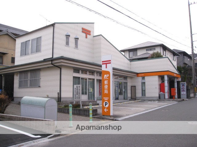 郵便局　桑名新西方郵便局（郵便局）まで751m