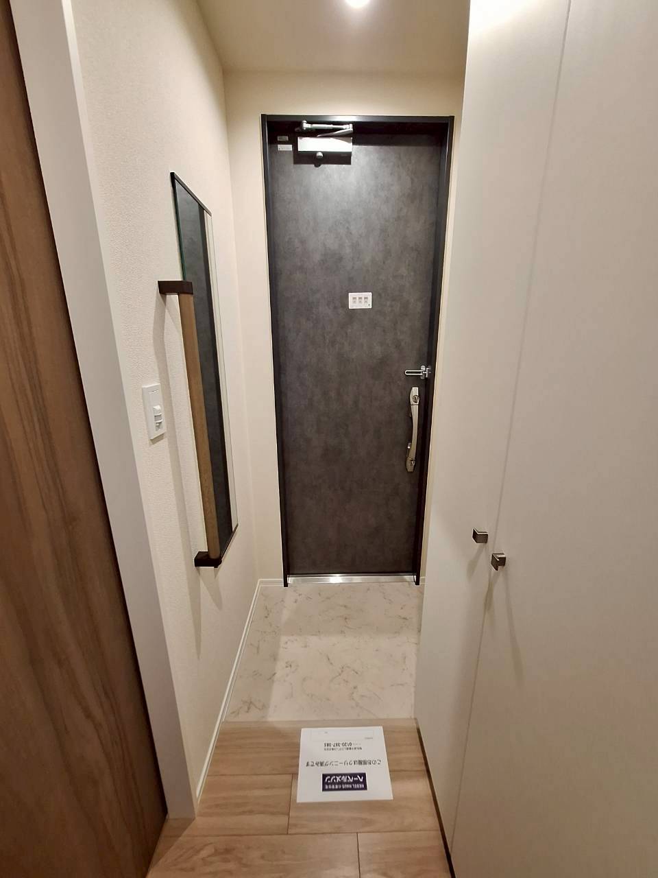 玄関　玄関です