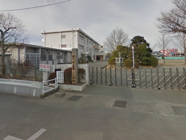 小学校　掛川市立第二小学校（小学校）まで1000m