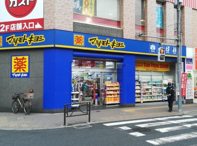 ドラックストア　マツモトキヨシ金町駅北口店（ドラッグストア）まで597m
