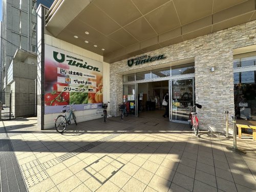 スーパー　もとまちユニオン 日吉店（スーパー）まで929m