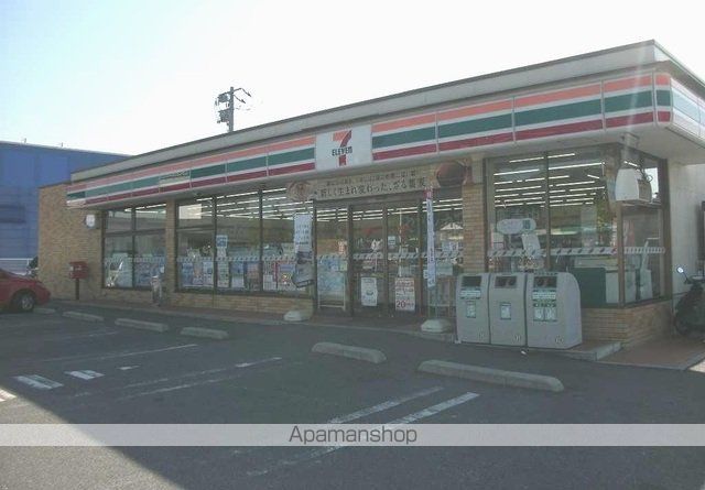 コンビニ　セブンイレブン東広島御薗宇坪内（コンビニ）まで250m