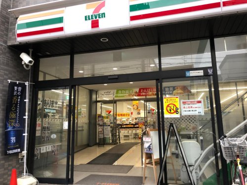 コンビニ　セブンイレブン 世田谷等々力4丁目店（コンビニ）まで1120m