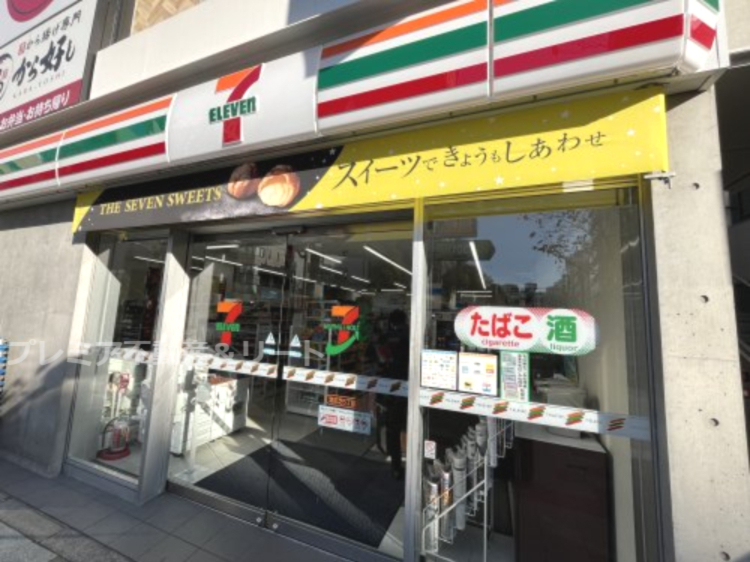 コンビニ　セブンイレブン 港区芝5丁目東店（コンビニ）まで225m