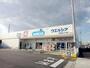 ドラックストア　ウエルシア岡崎医療センター前店（ドラッグストア）まで583m