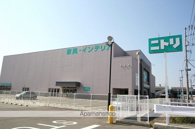その他　ニトリ（その他）まで406m
