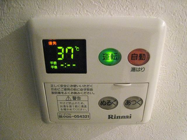 その他　温度調節も楽々です