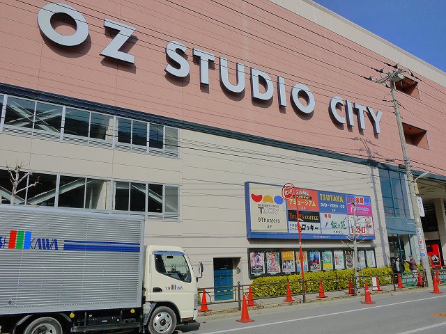ショッピングセンター　TSUTAYA 東大泉店（ショッピングセンター）まで1593m