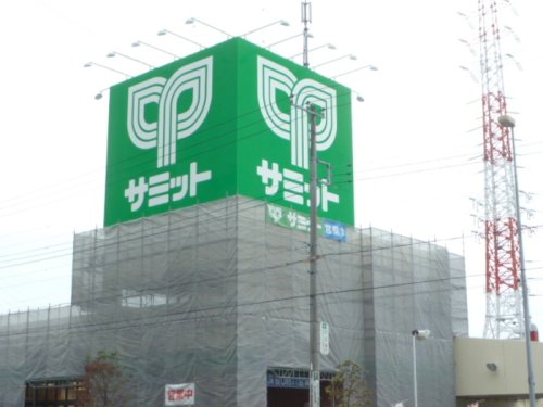 スーパー　サミットストア 鳩ヶ谷駅前店（スーパー）まで553m