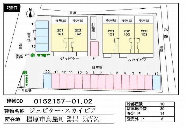 駐車場
