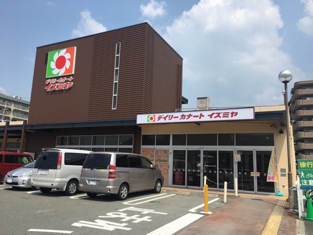 スーパー　デイリーカナートイズミヤ橿原神宮前店（スーパー）まで2043m