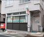 郵便局　武蔵関駅前郵便局（郵便局）まで677m