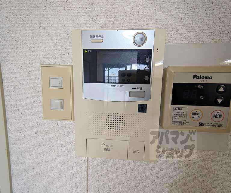 セキュリティ