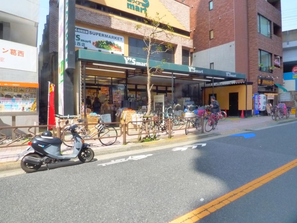 スーパー　ワイズマート葛西店（スーパー）まで500m
