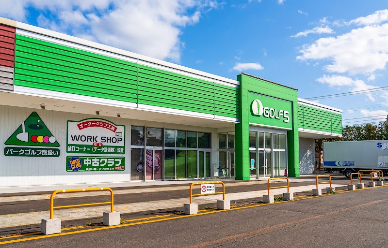 ショッピングセンター　ゴルフ5厚別東店（ショッピングセンター）まで486m