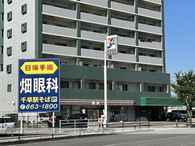 幼稚園・保育園　順和保育園（幼稚園・保育園）まで833m