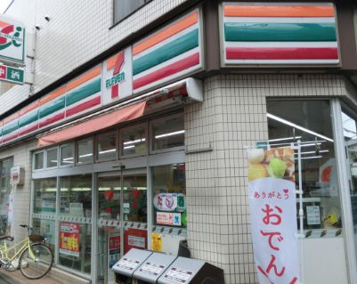 コンビニ　セブンイレブン 目黒南3丁目店（コンビニ）まで167m