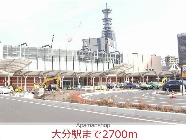 公園　大分駅（公園）まで2700m