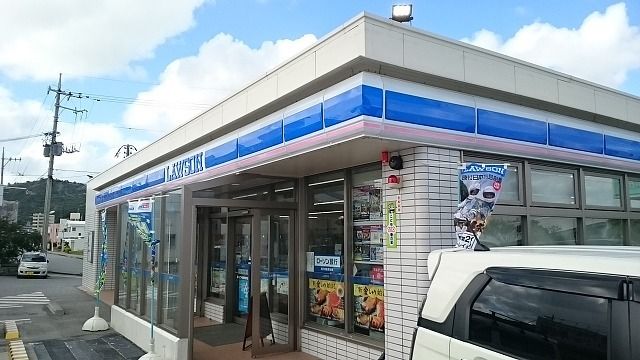 コンビニ　ローソン与那原東浜店（コンビニ）まで250m
