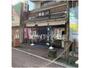 飲食店　餅甚（飲食店）まで370m