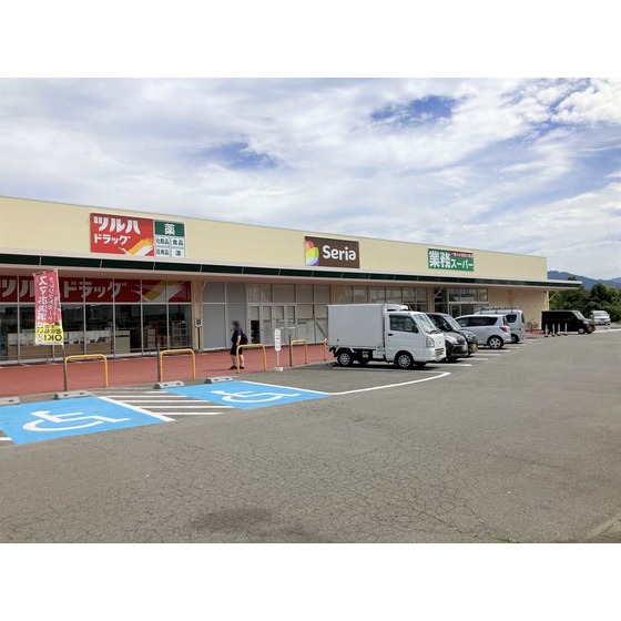 スーパー　業務スーパー赤沼店（スーパー）まで1657m