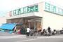 スーパー　業務スーパー千里丘店（スーパー）まで397m