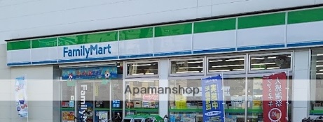 コンビニ　ファミリーマート（コンビニ）まで313m