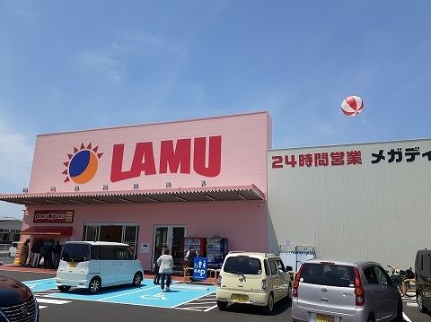 スーパー　ラ・ムー応神店様（スーパー）まで220m