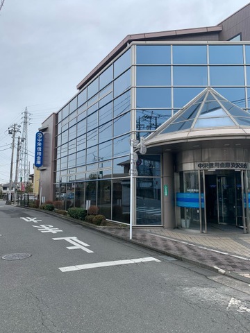 銀行　中栄信用金庫渋沢支店（銀行）まで214m