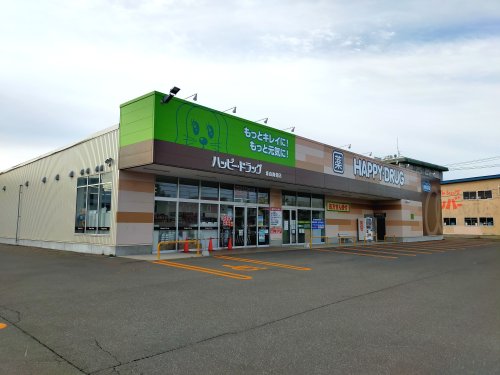 ドラックストア　ハッピードラッグ 南佃店（ドラッグストア）まで611m