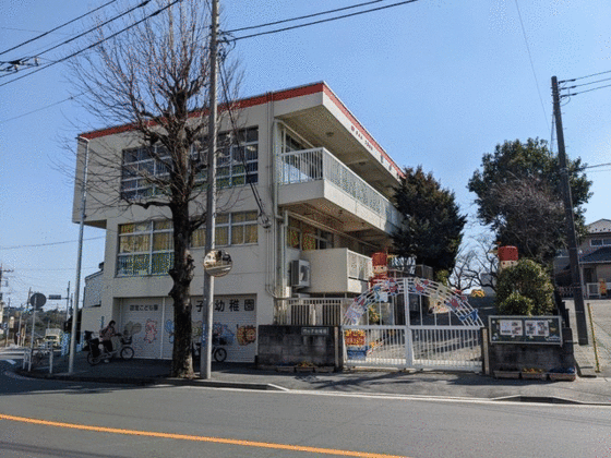 幼稚園・保育園　竹の子幼稚園（幼稚園・保育園）まで120m