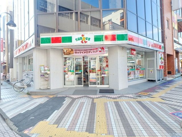 その他　久米川駅の周辺施設（その他）まで320m