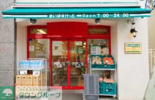 スーパー　まいばすけっと神田駅西店（スーパー）まで740m