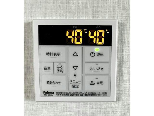 その他設備　※別部屋写真