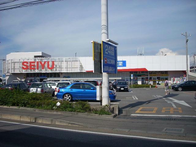 スーパー　西友薬円台店（スーパー）まで641m