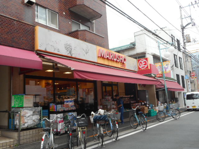 スーパー　丸正（スーパー）まで132m