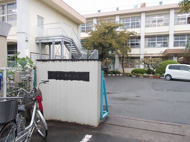 小学校　橿原市立耳成南小学校様（小学校）まで500m