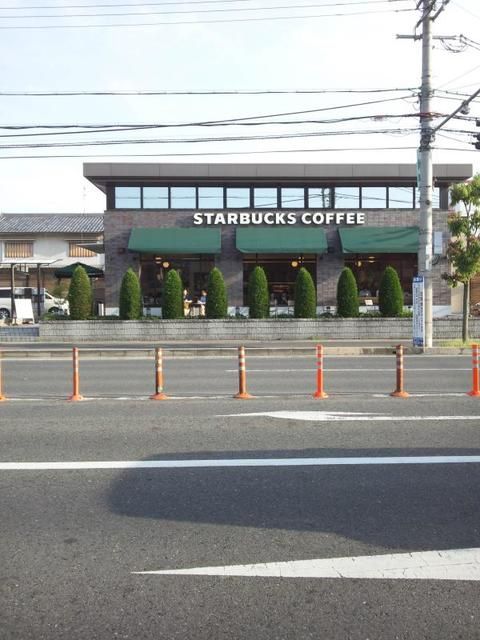 飲食店　スターバックス橿原中和幹線店様（飲食店）まで800m