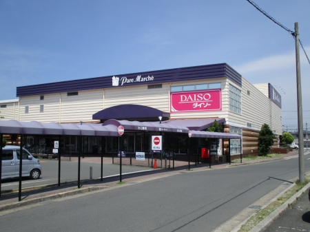 スーパー　パレマルシェ新所原（スーパー）まで1512m