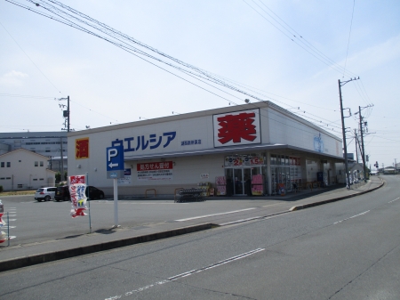 ドラックストア　ウエルシア湖西新所原店（ドラッグストア）まで1414m