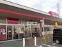 スーパー　マックスバリュ今宿店（スーパー）まで607m