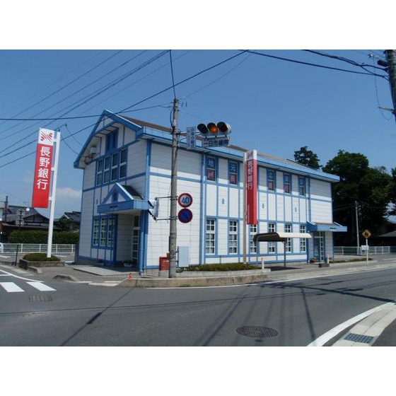 銀行　長野銀行三郷支店（銀行）まで1425m