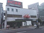 飲食店　かに道楽西新宿5丁目店（飲食店）まで462m