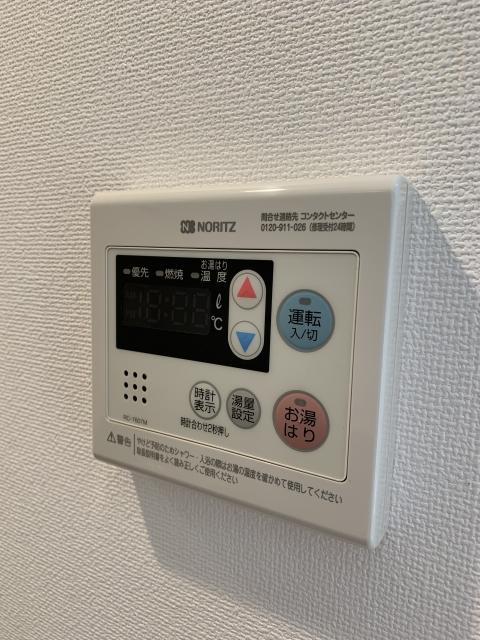その他設備　?