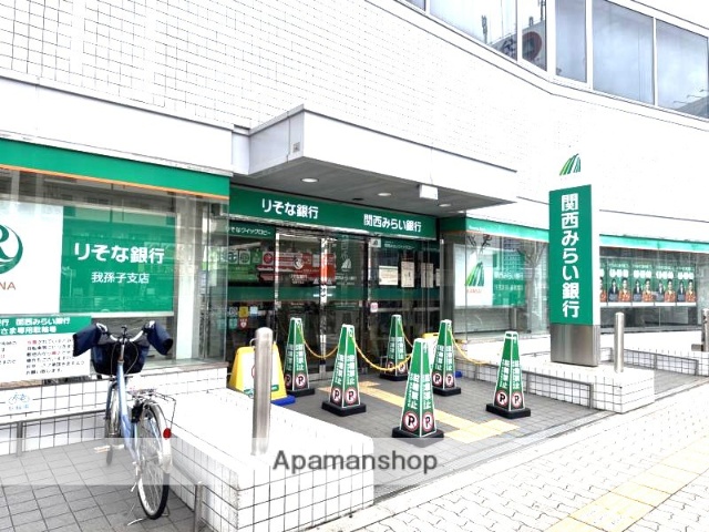 銀行　（株）りそな銀行／我孫子支店（銀行）まで37m